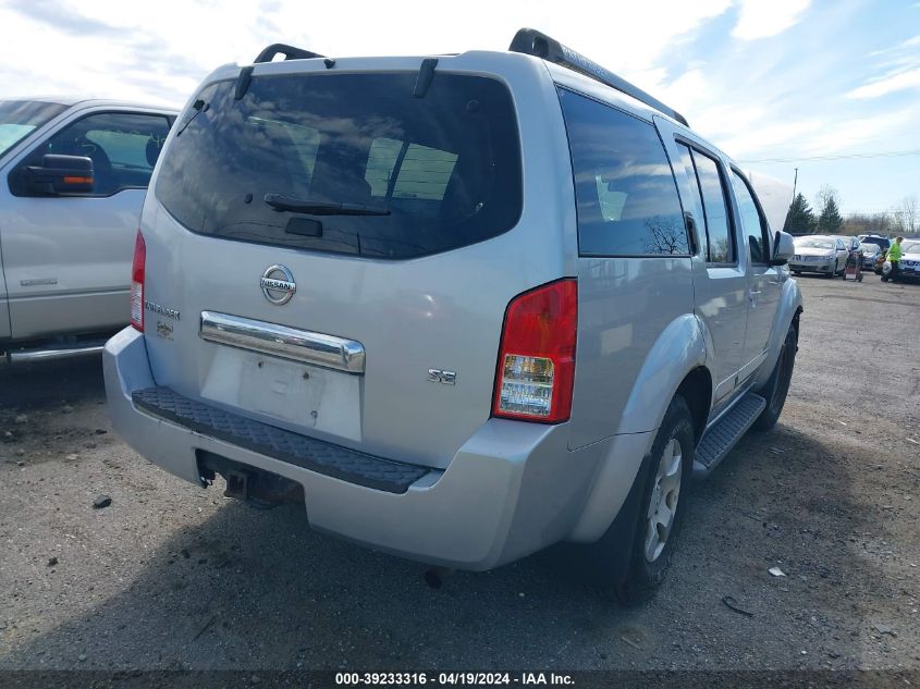 2007 Nissan Pathfinder Se VIN: 5N1AR18W07C624006 Lot: 39233316