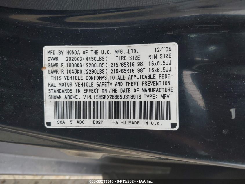 2005 Honda Cr-V Ex VIN: SHSRD78865U318916 Lot: 39233343