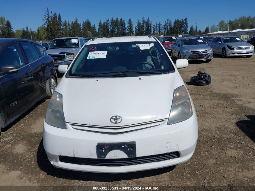 2005 Toyota Prius VIN: JTDKB20U253026140 Lot: 39233531