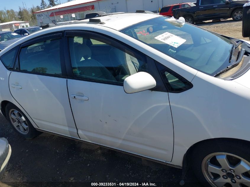 2005 Toyota Prius VIN: JTDKB20U253026140 Lot: 39233531