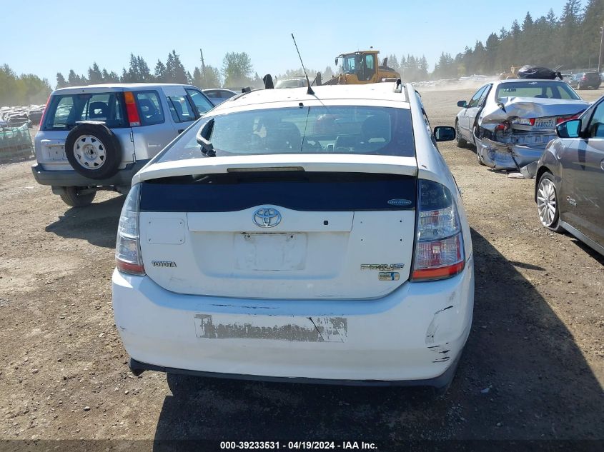 2005 Toyota Prius VIN: JTDKB20U253026140 Lot: 39233531