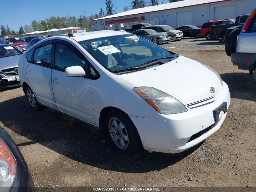 2005 Toyota Prius VIN: JTDKB20U253026140 Lot: 39233531