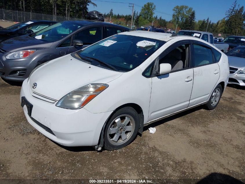 2005 Toyota Prius VIN: JTDKB20U253026140 Lot: 39233531