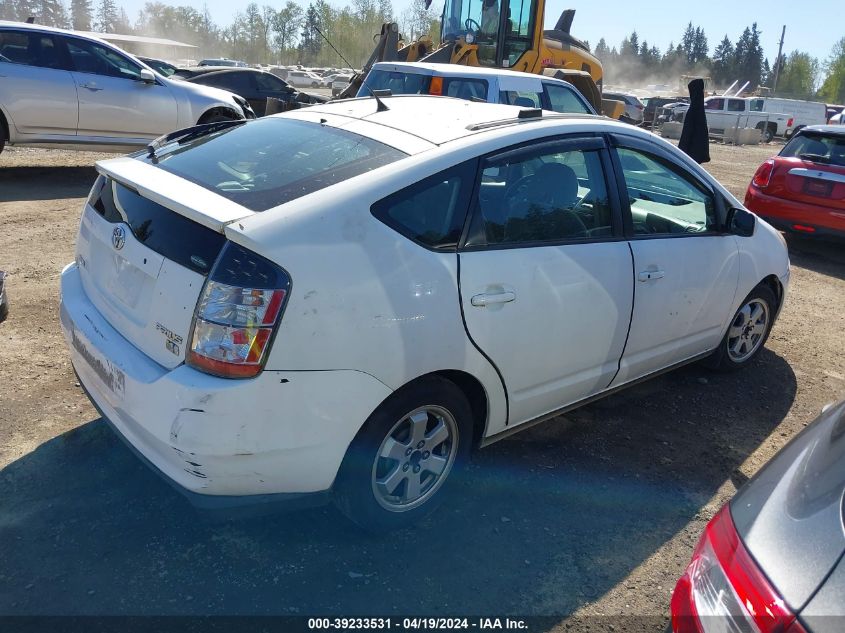 2005 Toyota Prius VIN: JTDKB20U253026140 Lot: 39233531