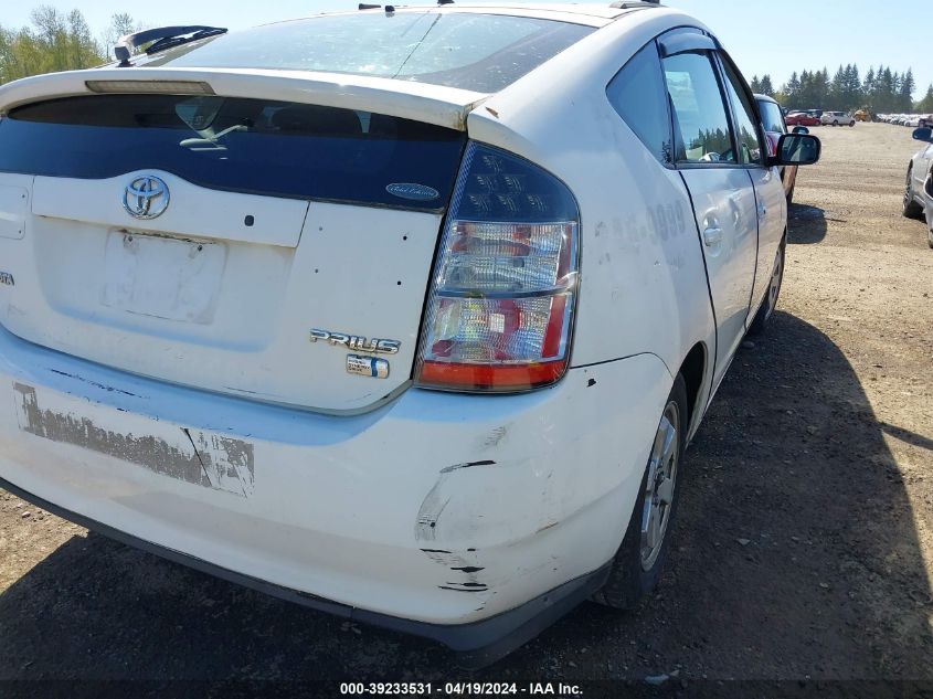 2005 Toyota Prius VIN: JTDKB20U253026140 Lot: 39233531