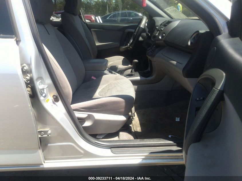 2008 Toyota Rav4 Limited V6 VIN: JTMBK31V985048612 Lot: 39233711