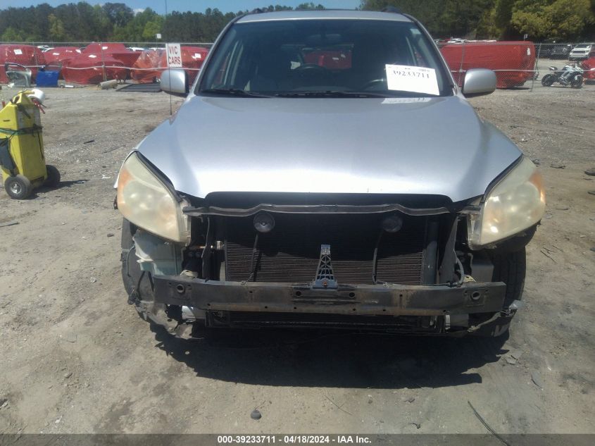 2008 Toyota Rav4 Limited V6 VIN: JTMBK31V985048612 Lot: 39233711