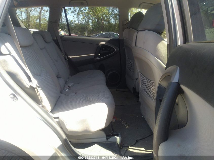 2008 Toyota Rav4 Limited V6 VIN: JTMBK31V985048612 Lot: 39233711