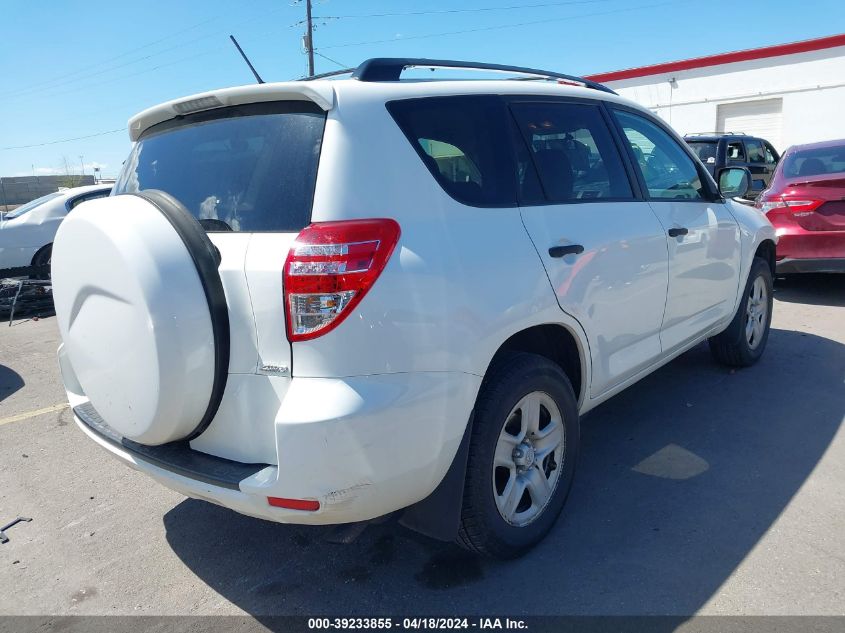 2010 Toyota Rav4 VIN: 2T3BF4DVXAW079551 Lot: 47468034