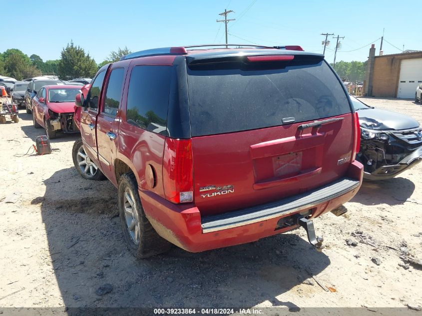 2012 GMC Yukon Denali VIN: 1GKS2EEF7CR238493 Lot: 39233864