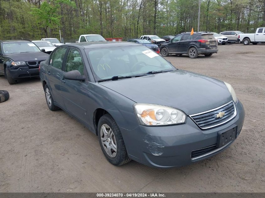 2008 Chevrolet Malibu Classic Ls VIN: 1G1ZS58F28F109097 Lot: 39234070