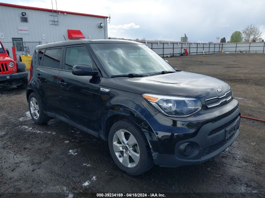 2017 Kia Soul VIN: KNDJN2A25H7485904 Lot: 39234169