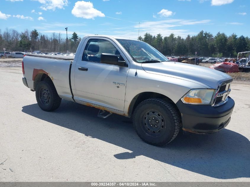 2010 Dodge Ram 1500 St VIN: 3D7JV1EPXAG155823 Lot: 39234357