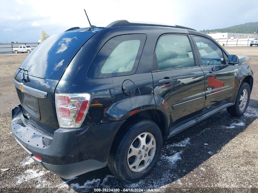 2008 Chevrolet Equinox Ls VIN: 2CNDL23F486062911 Lot: 39234380
