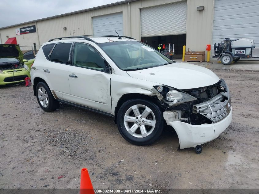 2007 Nissan Murano S VIN: JN8AZ08T07W515942 Lot: 39234398