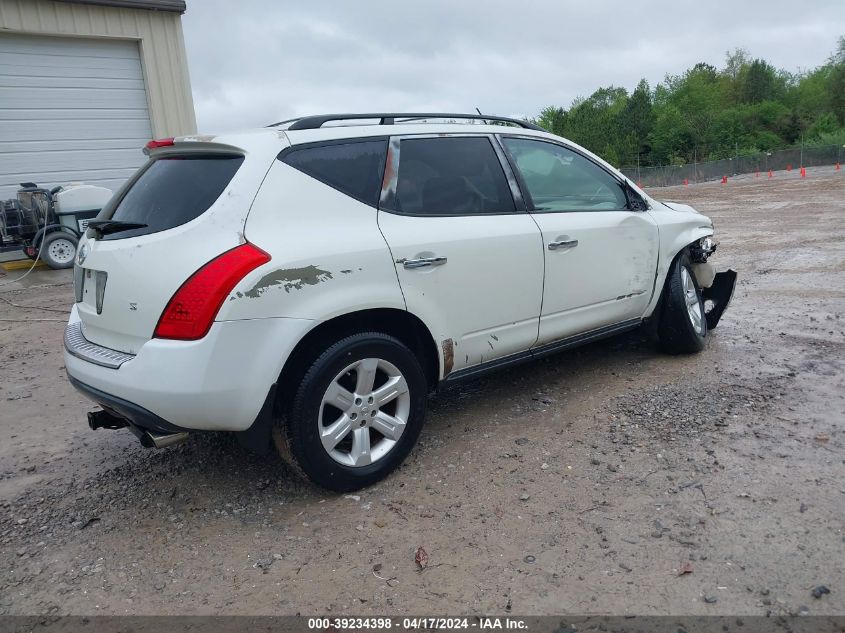 2007 Nissan Murano S VIN: JN8AZ08T07W515942 Lot: 39234398