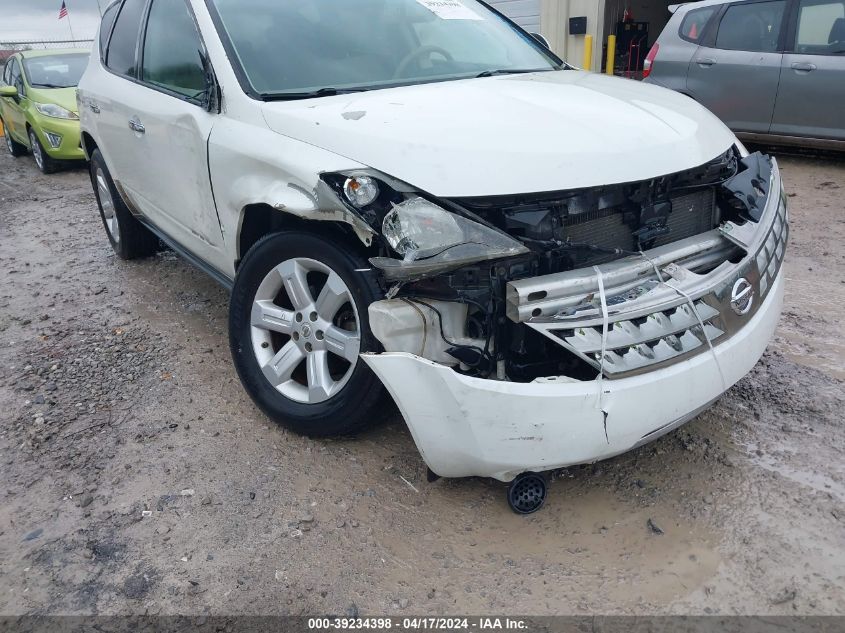 2007 Nissan Murano S VIN: JN8AZ08T07W515942 Lot: 39234398