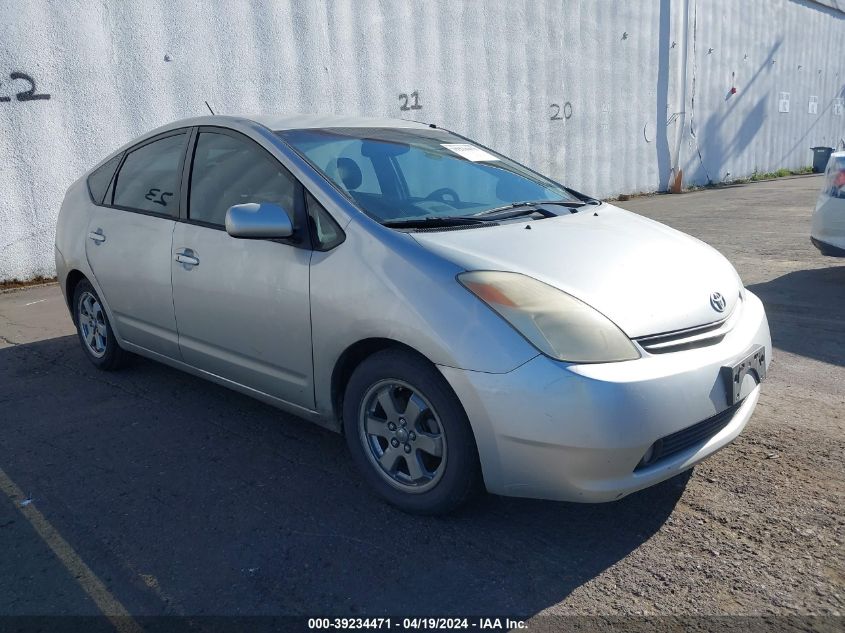 2005 Toyota Prius VIN: JTDKB20U653057214 Lot: 39234471