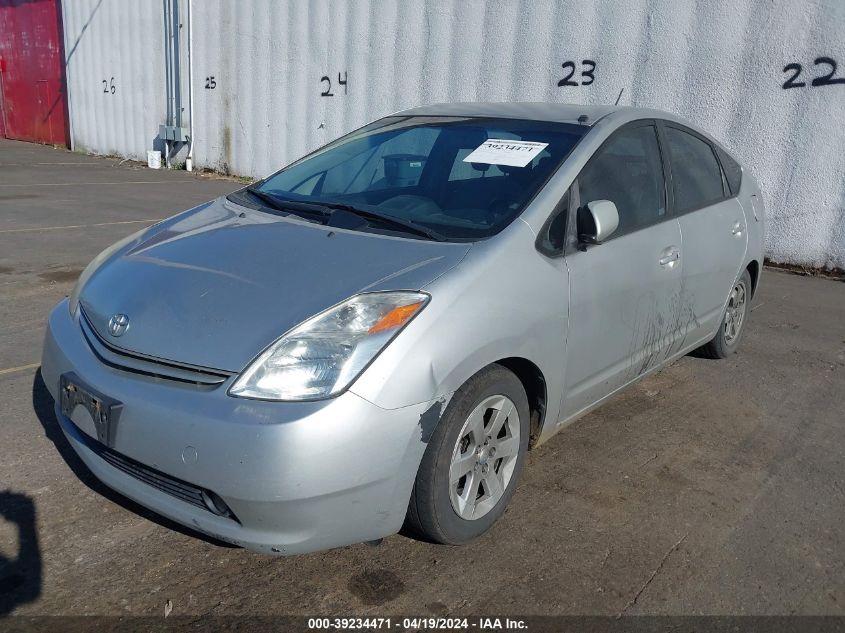 2005 Toyota Prius VIN: JTDKB20U653057214 Lot: 39234471