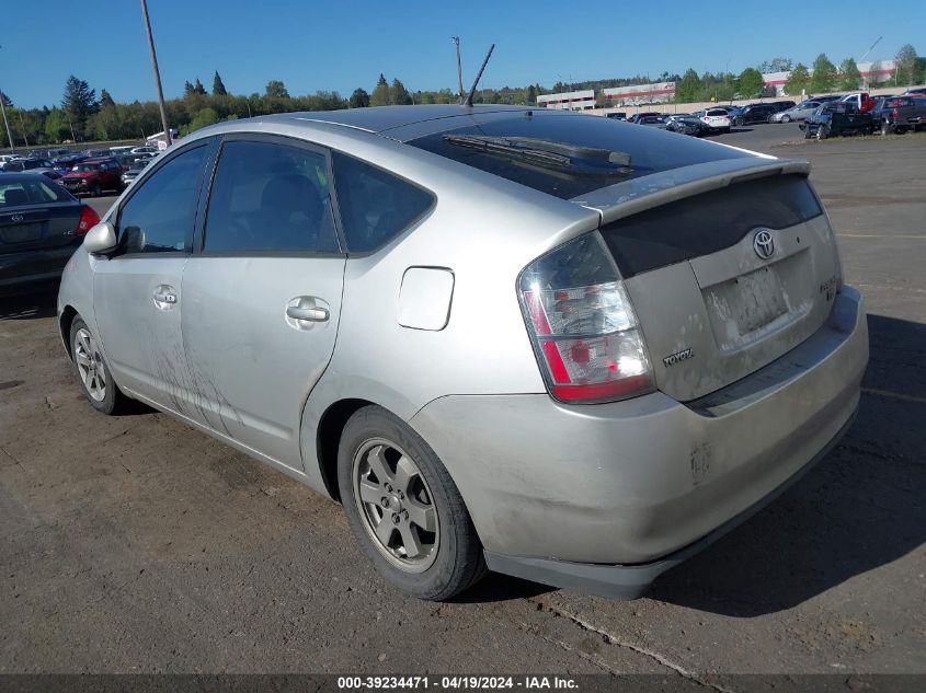 2005 Toyota Prius VIN: JTDKB20U653057214 Lot: 39234471