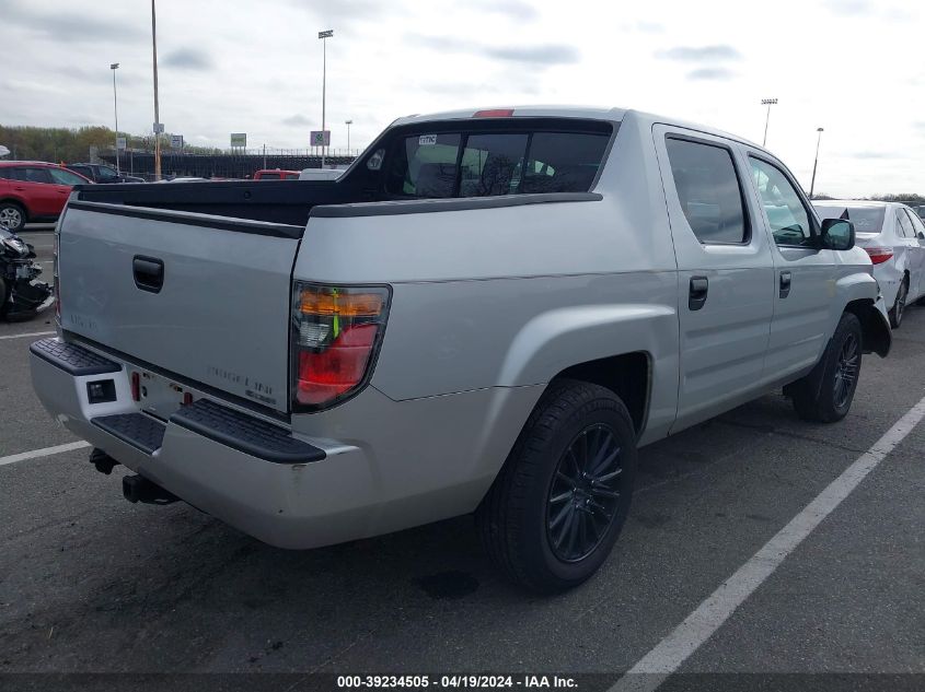 2008 Honda Ridgeline Rt VIN: 2HJYK16208H524232 Lot: 39234505