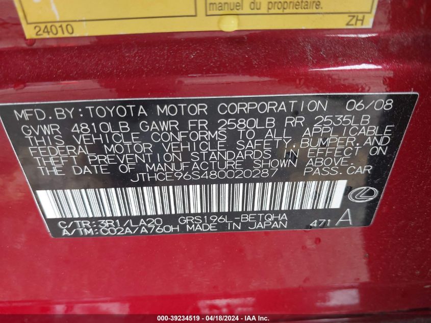 2008 Lexus Gs 350 VIN: JTHCE96S480020287 Lot: 39234519