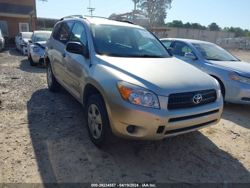2008 Toyota Rav4 VIN: JTMZD33V885111625 Lot: 39234557