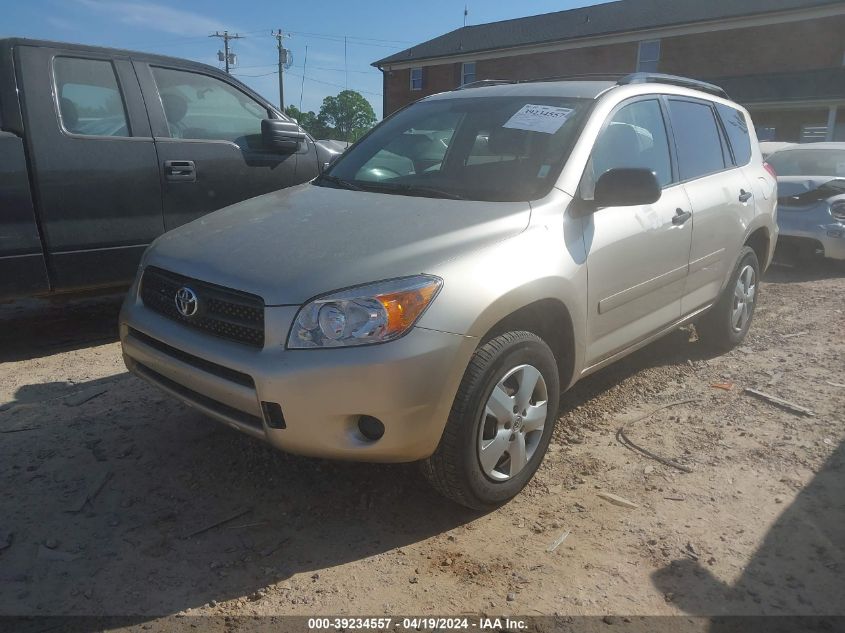2008 Toyota Rav4 VIN: JTMZD33V885111625 Lot: 39234557