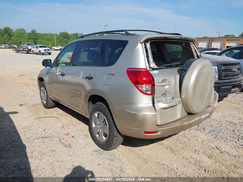 2008 Toyota Rav4 VIN: JTMZD33V885111625 Lot: 39234557