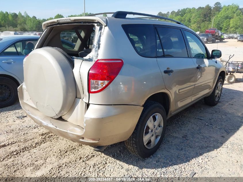 2008 Toyota Rav4 VIN: JTMZD33V885111625 Lot: 39234557