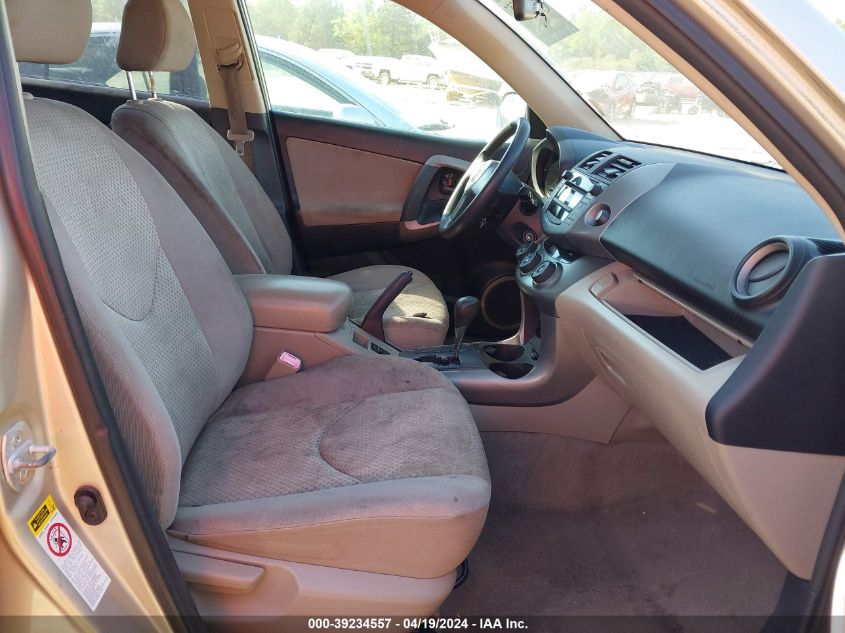 2008 Toyota Rav4 VIN: JTMZD33V885111625 Lot: 39234557