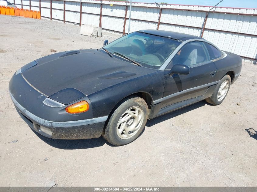 1993 Dodge Stealth Es VIN: JB3BM54J1PY031977 Lot: 39234584