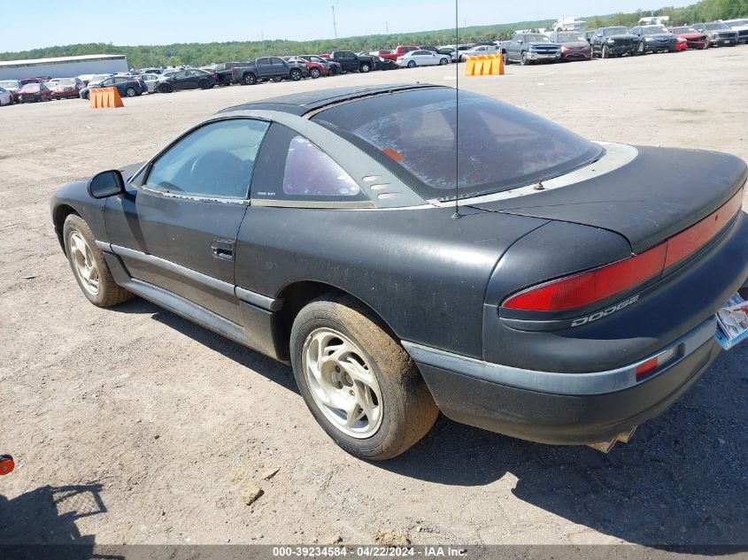 1993 Dodge Stealth Es VIN: JB3BM54J1PY031977 Lot: 39234584