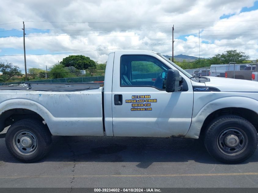2015 Ford F-250 Xl VIN: 1FTBF2A66FED08274 Lot: 39234602