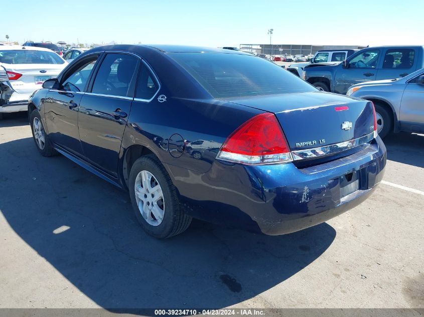 2009 Chevrolet Impala Ls VIN: 2G1WB57KX91316721 Lot: 50454824
