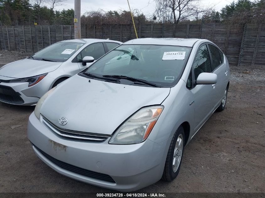2008 Toyota Prius VIN: JTDKB20U587814391 Lot: 39234728