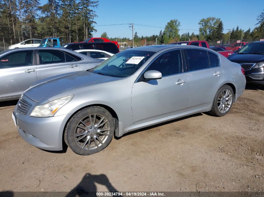 2007 Infiniti G35 Sport VIN: JNKBV61E47M717817 Lot: 39234794