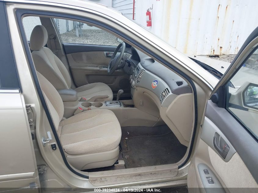 2008 Kia Optima Lx VIN: KNAGE123185203715 Lot: 39234824