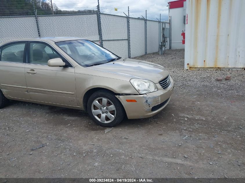 2008 Kia Optima Lx VIN: KNAGE123185203715 Lot: 39234824