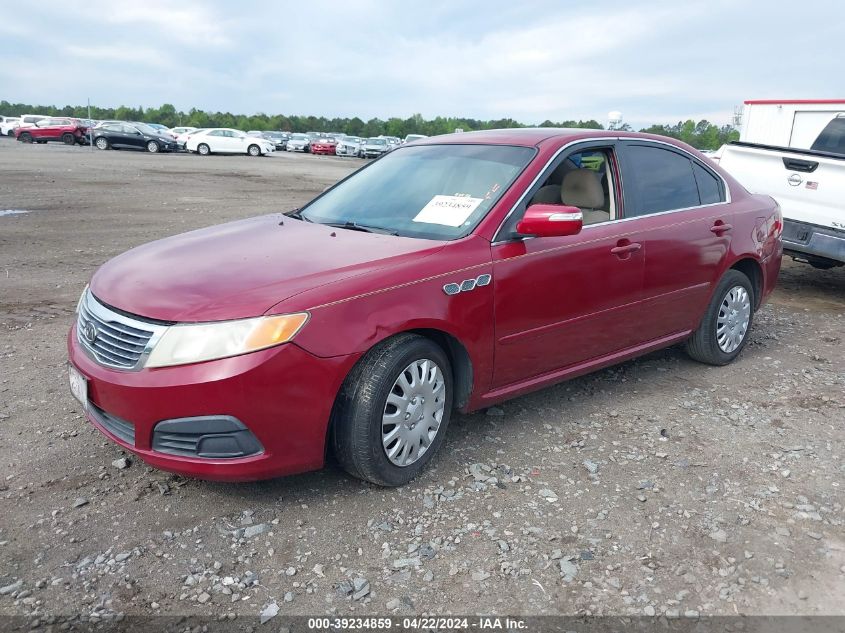 2009 Kia Optima Lx VIN: KNAGE228695302887 Lot: 39234859