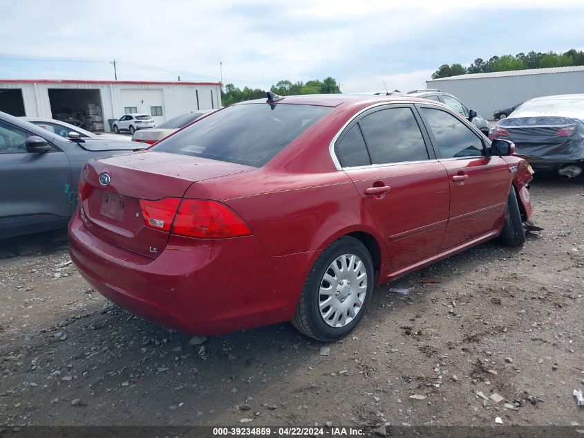 2009 Kia Optima Lx VIN: KNAGE228695302887 Lot: 49647454