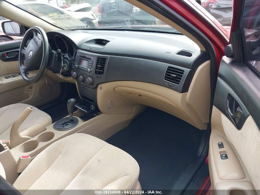 2009 Kia Optima Lx VIN: KNAGE228695302887 Lot: 39234859