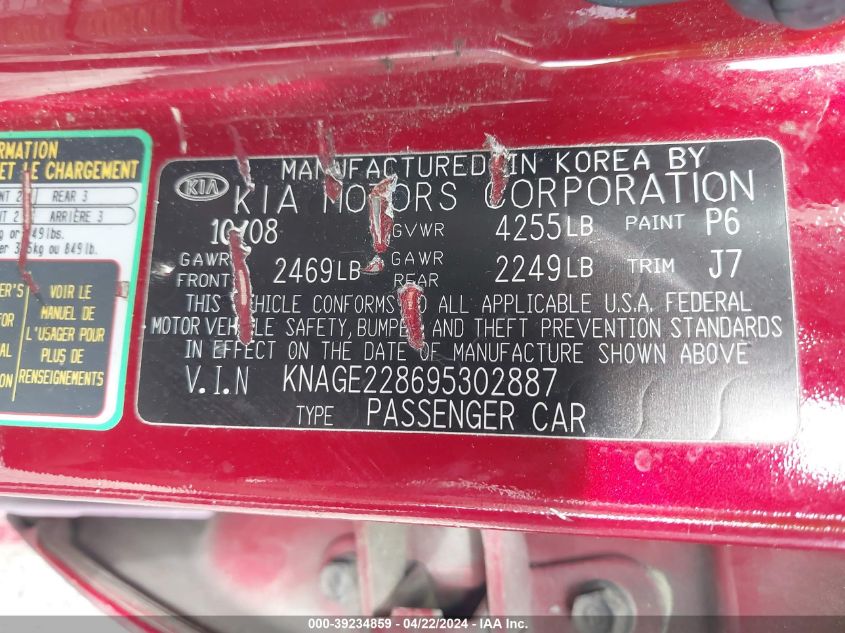 2009 Kia Optima Lx VIN: KNAGE228695302887 Lot: 39234859