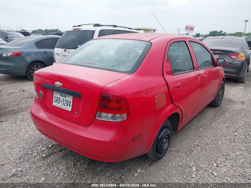 2004 Chevrolet Aveo Ls VIN: KL1TJ52694B247561 Lot: 11967519