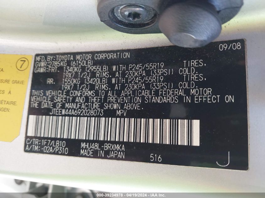 2009 Toyota Highlander Hybrid Limited VIN: JTEEW44A692028073 Lot: 39234978