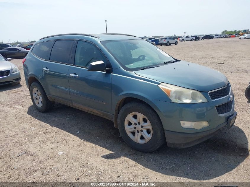 2009 Chevrolet Traverse Ls VIN: 1GNER13D69S109619 Lot: 39234999