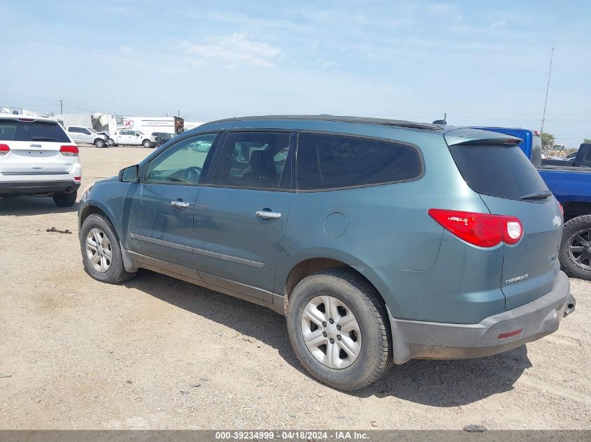 2009 Chevrolet Traverse Ls VIN: 1GNER13D69S109619 Lot: 39234999