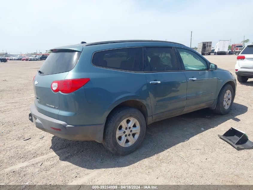 2009 Chevrolet Traverse Ls VIN: 1GNER13D69S109619 Lot: 39234999