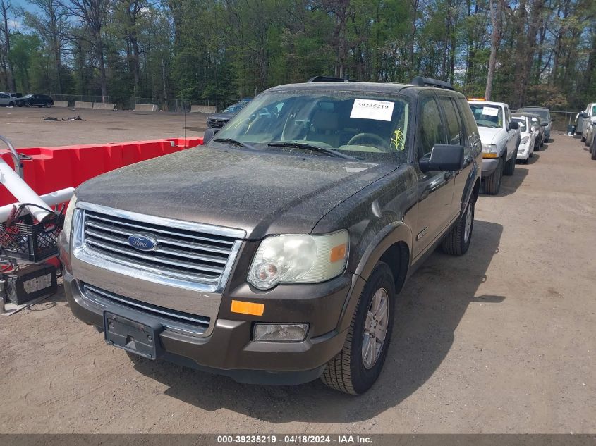 2008 Ford Explorer Xlt VIN: 1FMEU73E584B14165 Lot: 39235219