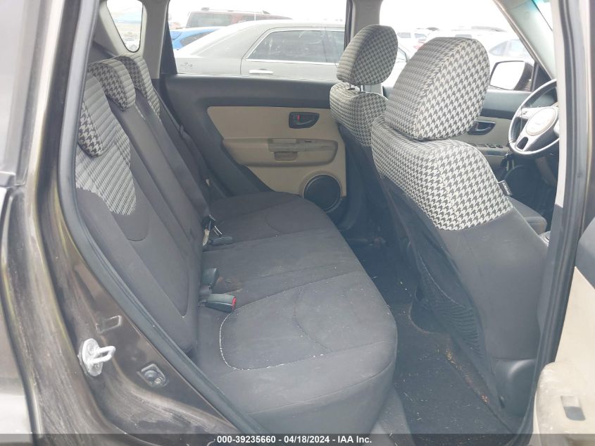 2010 Kia Soul ! VIN: KNDJT2A29A7038469 Lot: 11986260